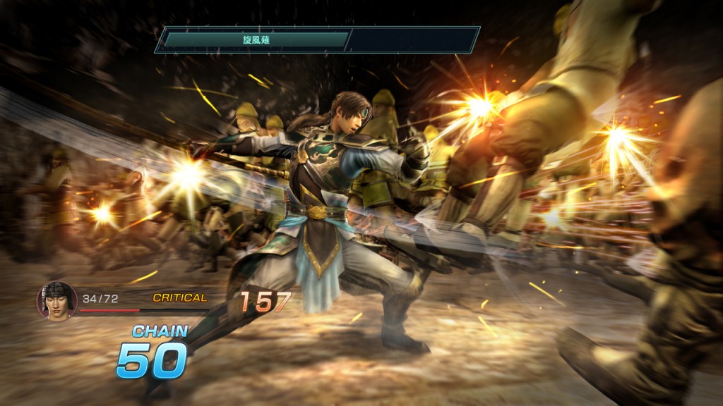 Dynasty Warriors: Eiketsuden