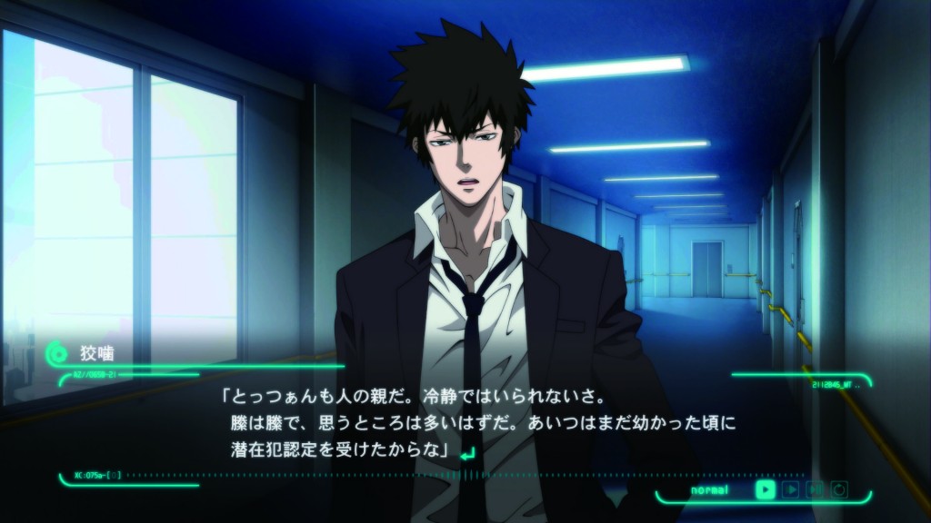 Psycho-pass