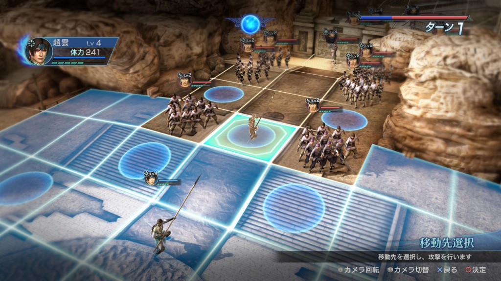 Dynasty Warriors: Eiketsuden