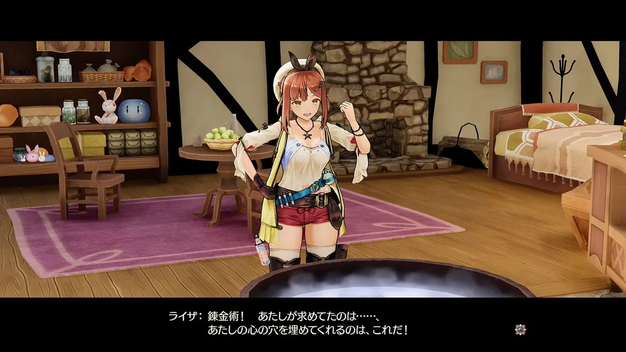 Capture du jeu Atelier Ryza: Ever Darkness & the Secret Hideout