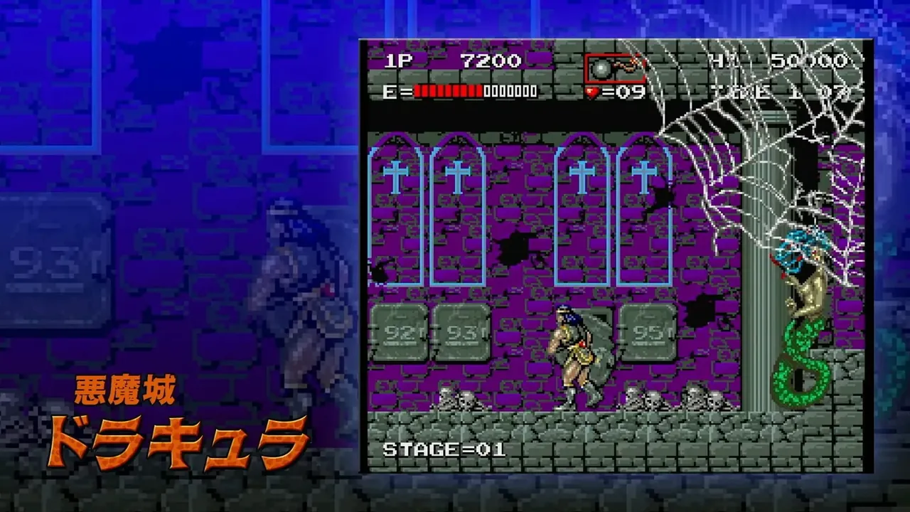 Capture du jeu Castlevania Dominus Collection