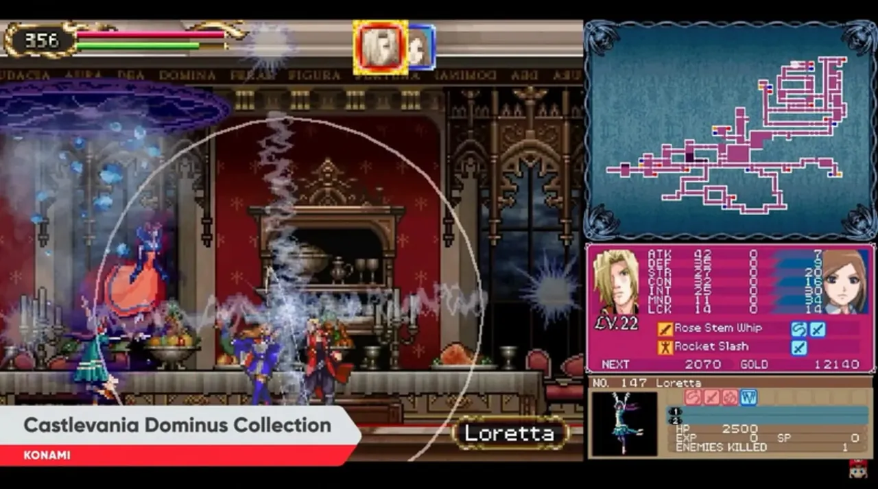 Capture du jeu Castlevania Dominus Collection