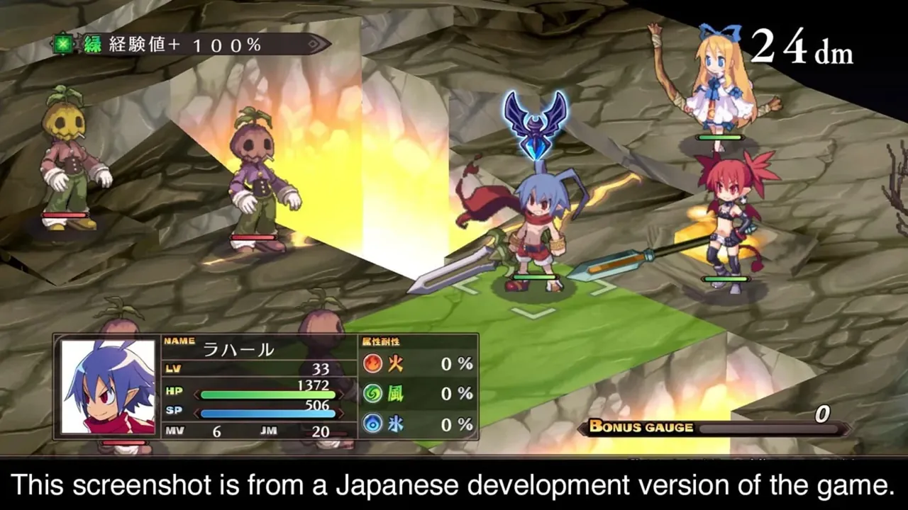 Capture du jeu Disgaea 1 Complete