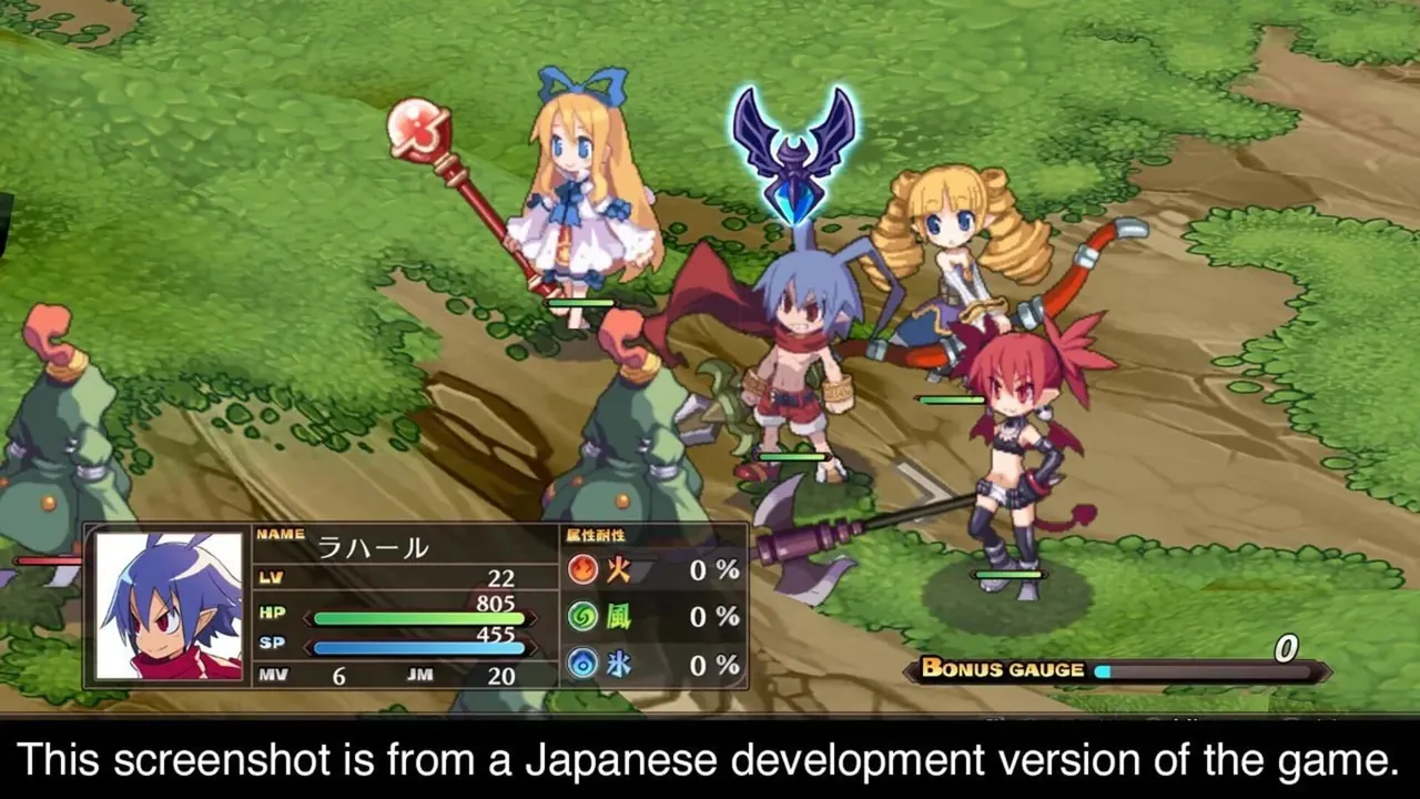 Capture du jeu Disgaea 1 Complete