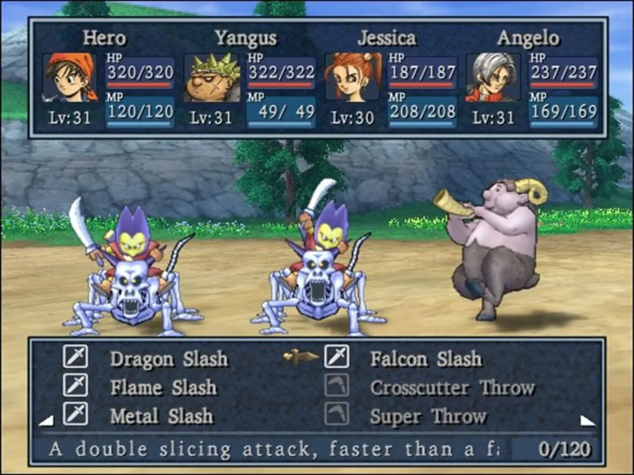 Capture du jeu Dragon Quest VIII