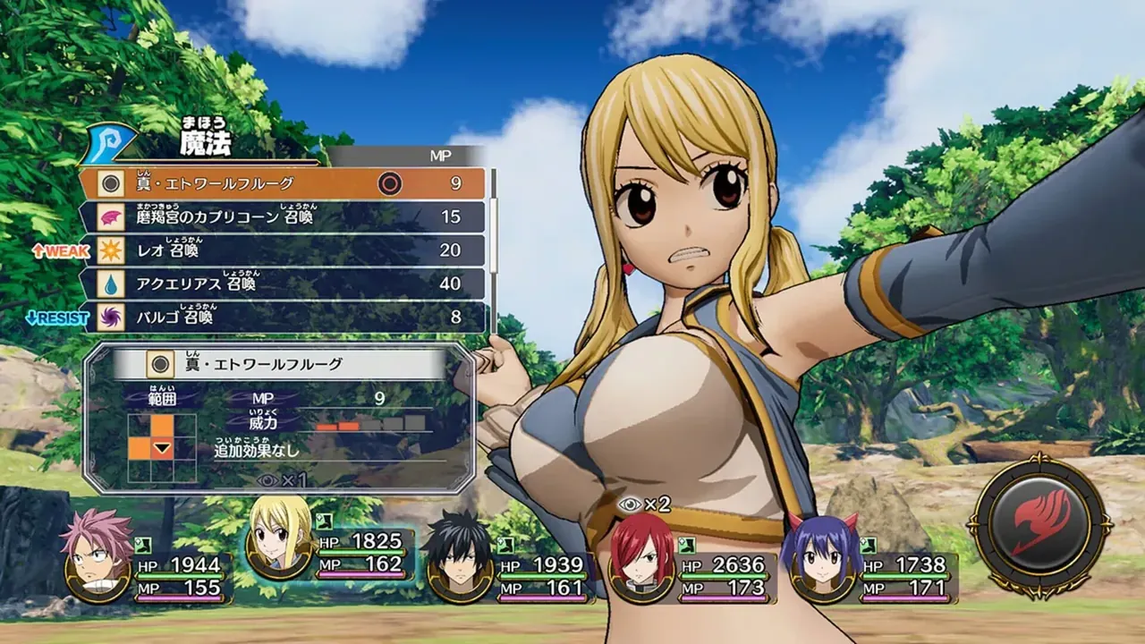 Capture du jeu Fairy Tail