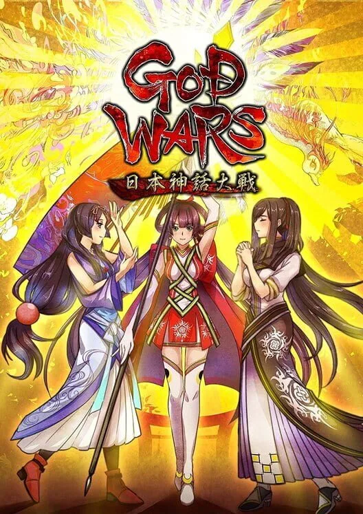 Jaquette du jeu God Wars The Complete Legend