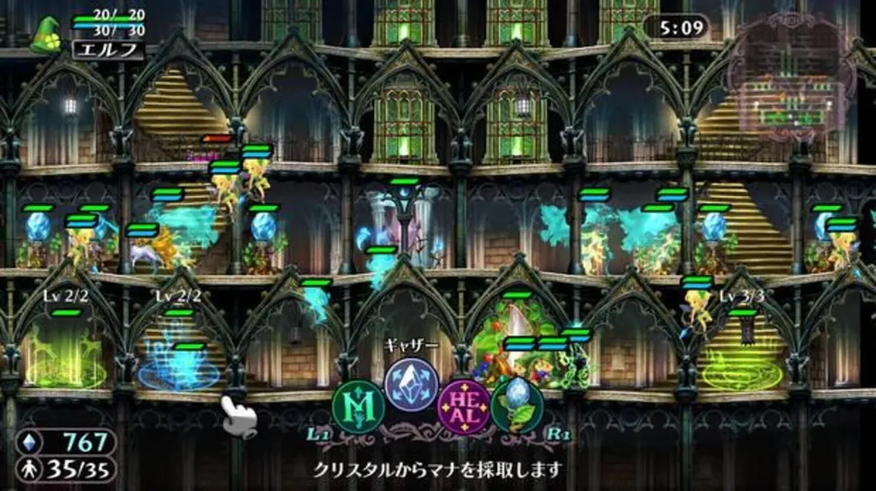 Capture du jeu GrimGrimoire OnceMore