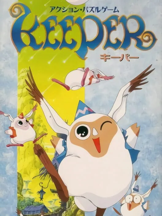 Jaquette du jeu Keeper