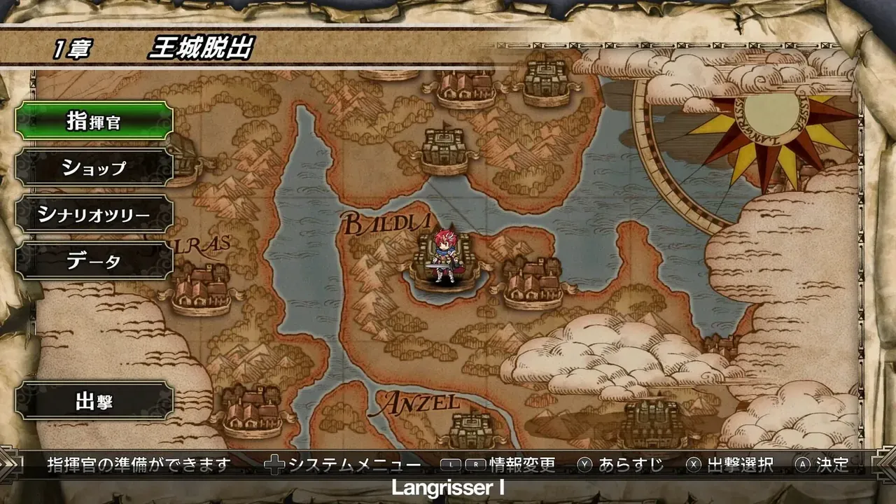 Capture du jeu Langrisser I & II