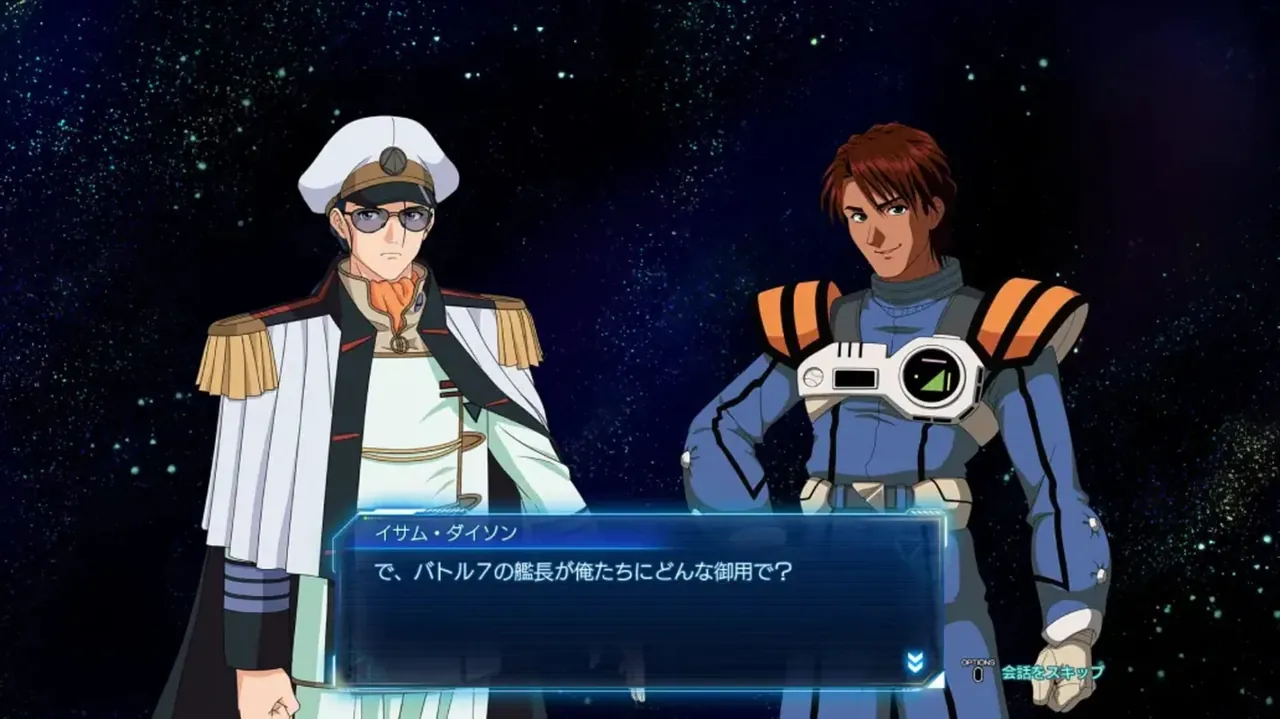 Capture du jeu Macross – Shooting Insight