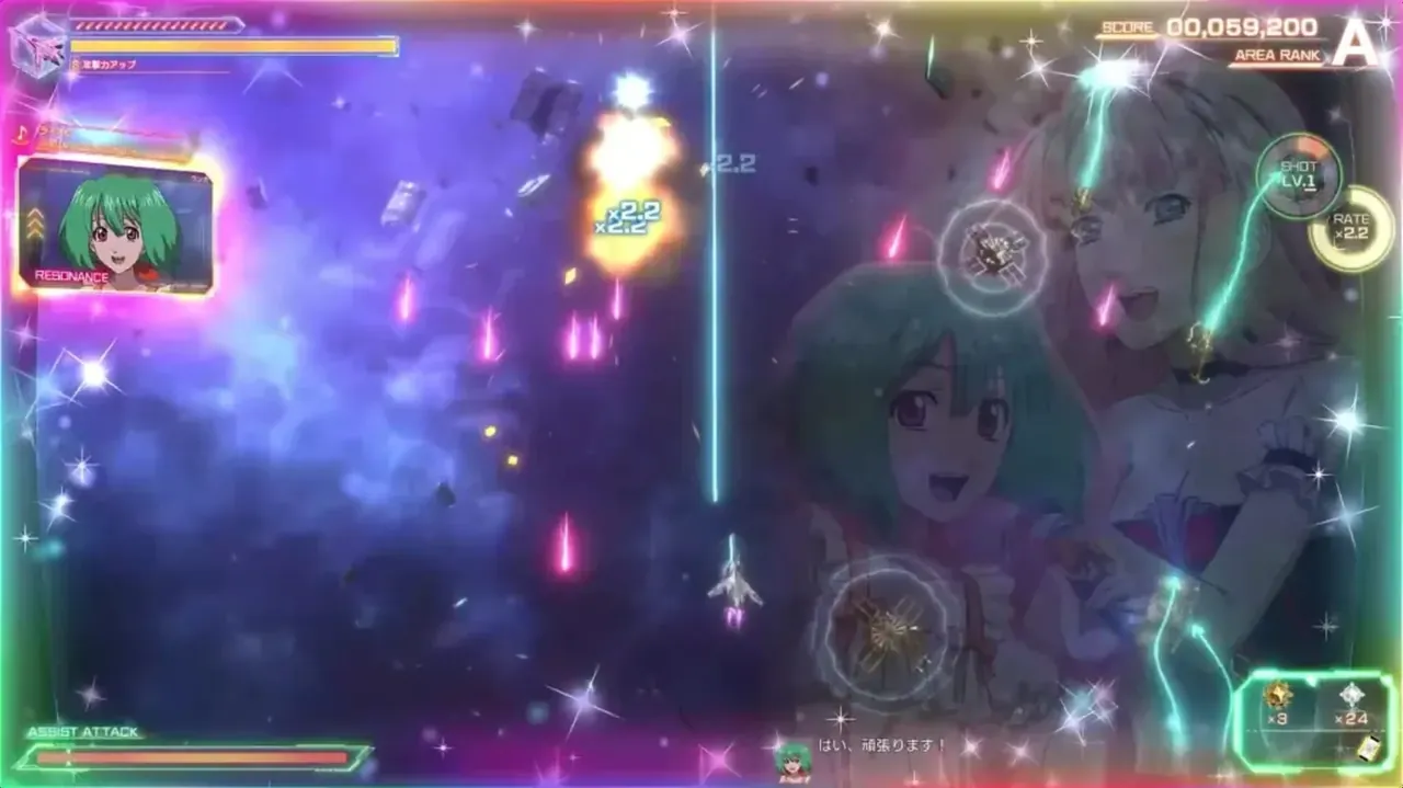 Capture du jeu Macross – Shooting Insight