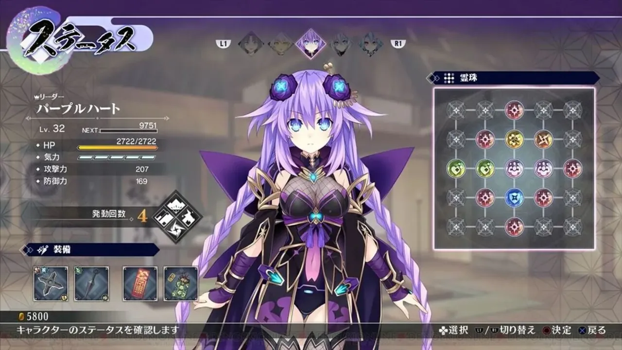 Capture du jeu Neptunia X Senran Kagura: Ninja Wars