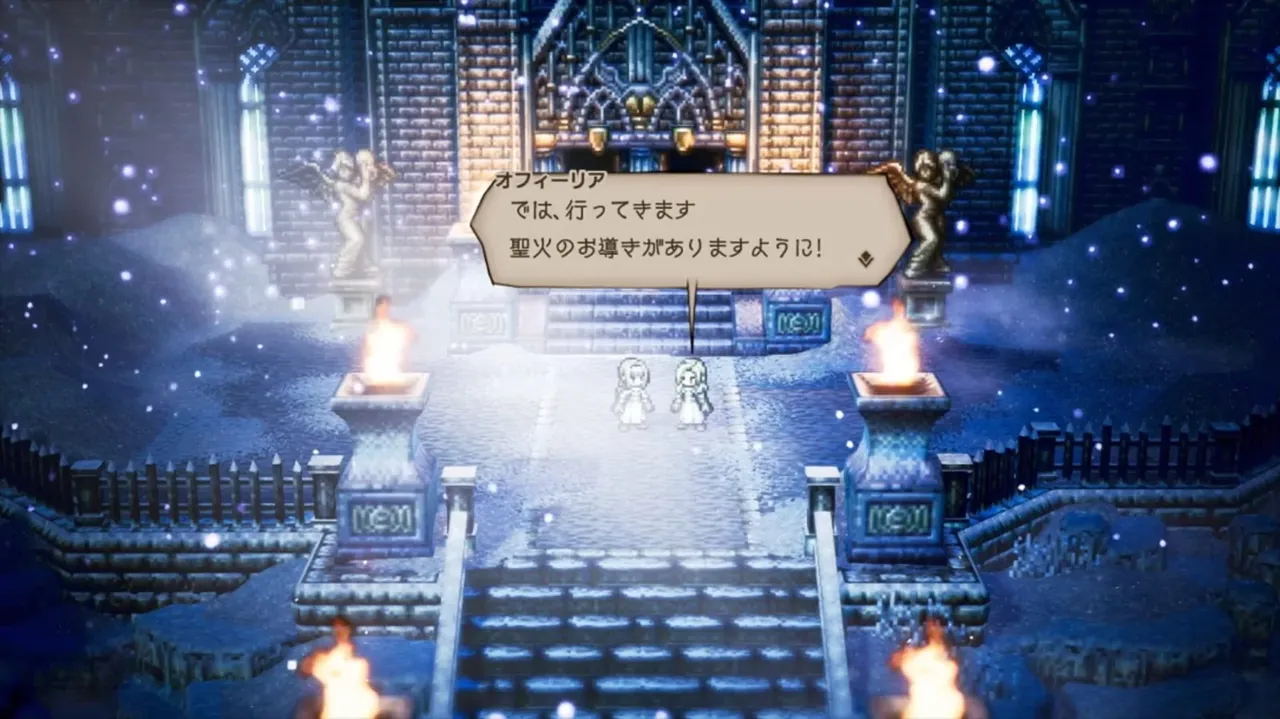 Capture du jeu Octopath Traveler
