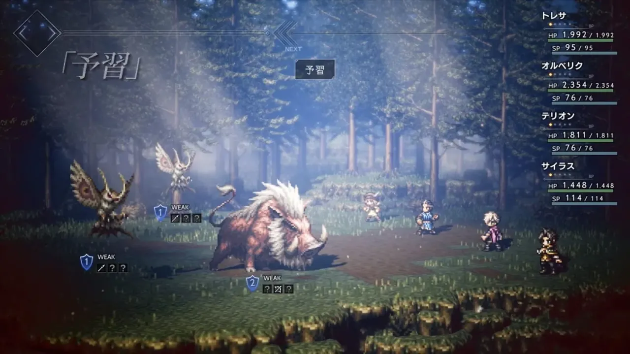 Capture du jeu Octopath Traveler