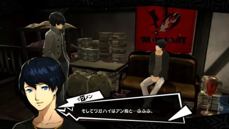 Capture du jeu Persona 5 Royal