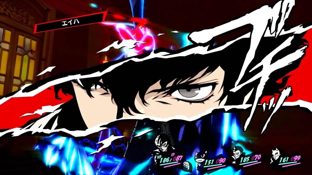 Capture du jeu Persona 5 Royal