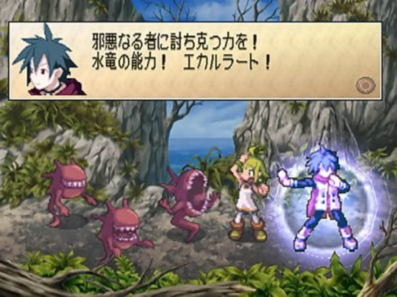 Capture du jeu Phantom Brave