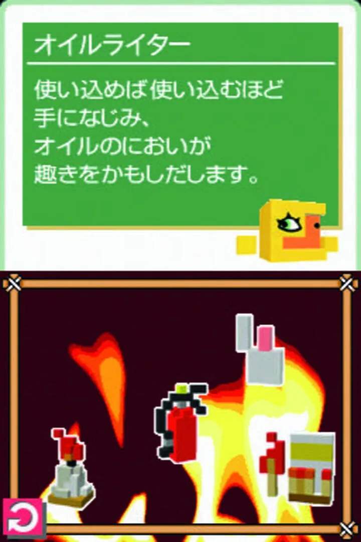 Capture du jeu Picross 3D
