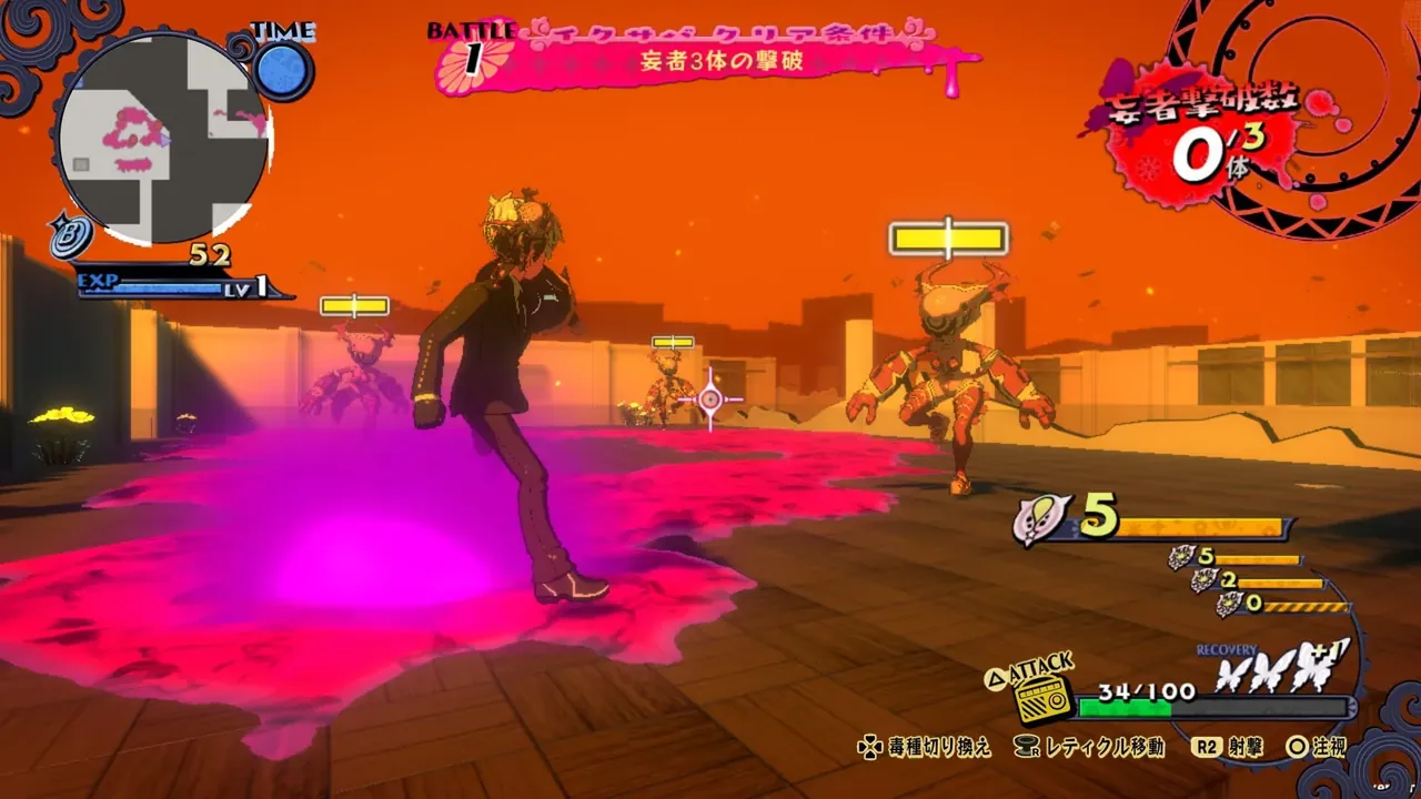 Capture du jeu Poison Control