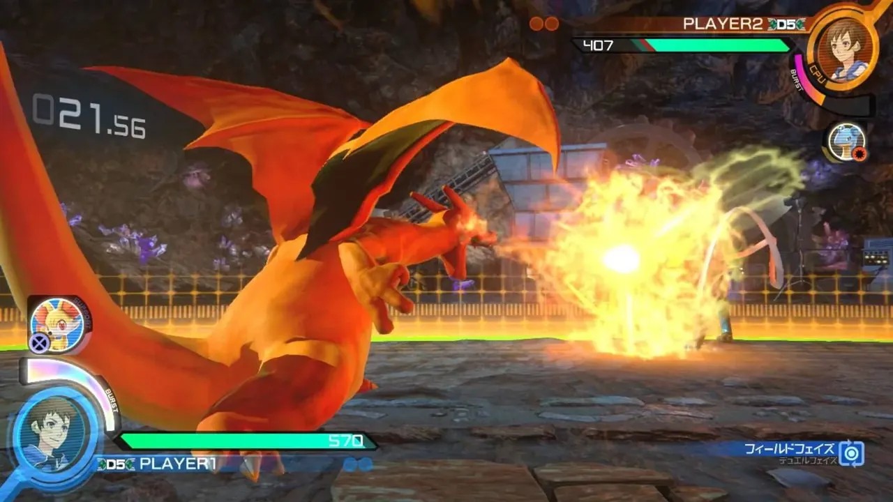 Capture du jeu Pokkén Tournament