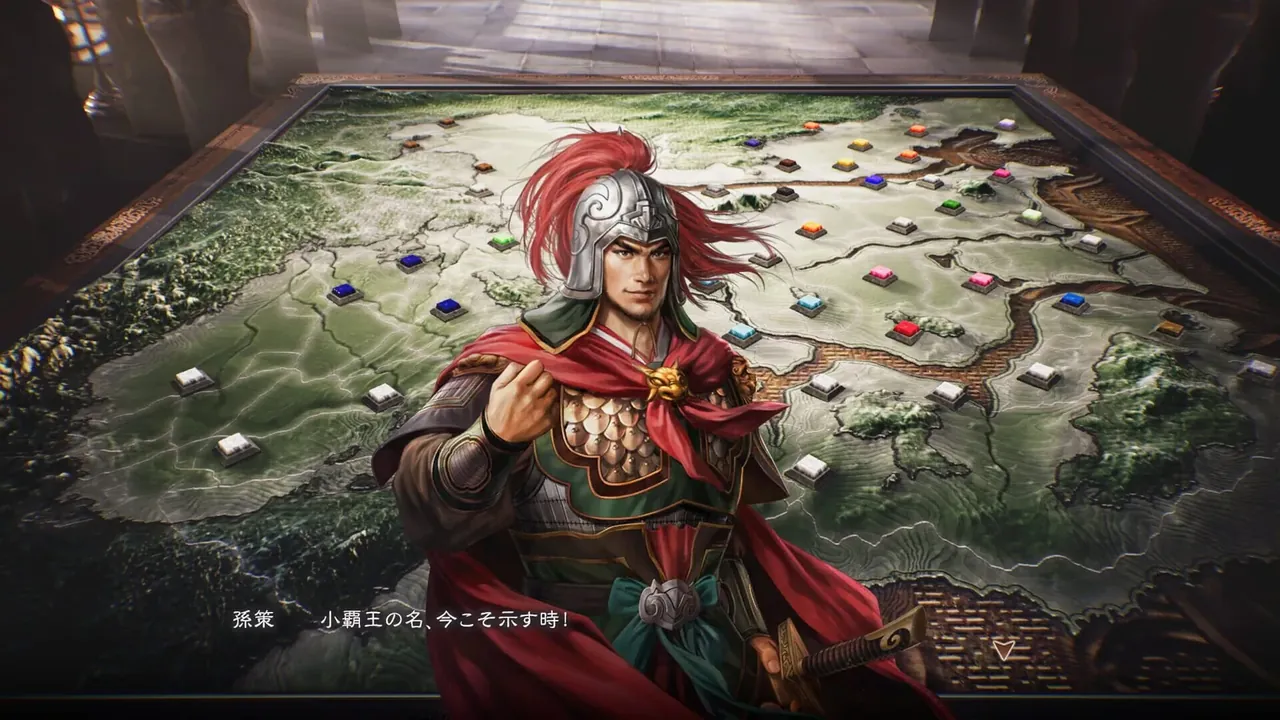Capture du jeu Romance of the Three Kingdoms 8 Remake