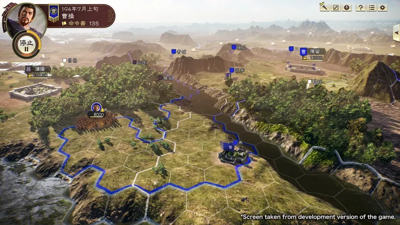 Capture du jeu Romance of the Three Kingdoms XIV