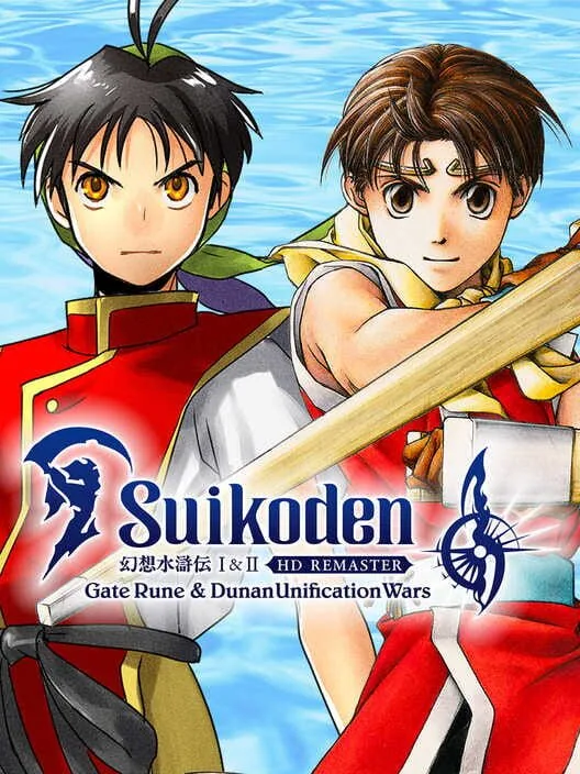 Jaquette du jeu Suikoden I&II HD Remaster Gate Rune and Dunan Unification Wars
