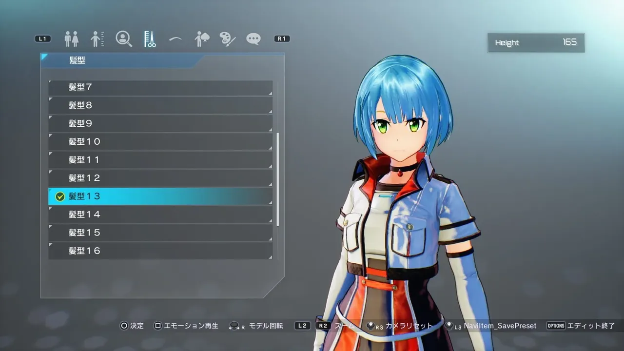 Capture du jeu Sword Art Online: Fatal Bullet