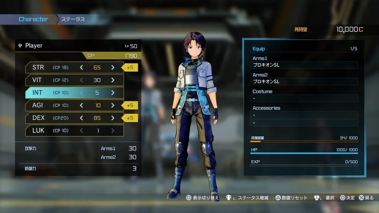 Capture du jeu Sword Art Online: Fatal Bullet