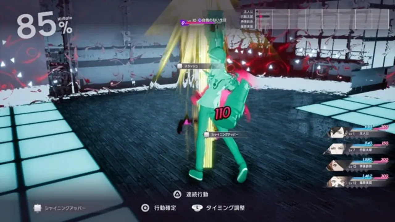 Capture du jeu The Caligula Effect: Overdose