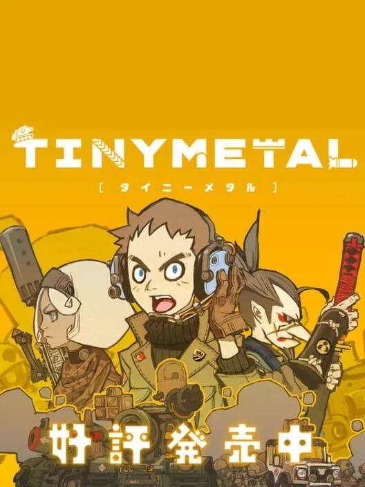 Jaquette du jeu Tiny Metal