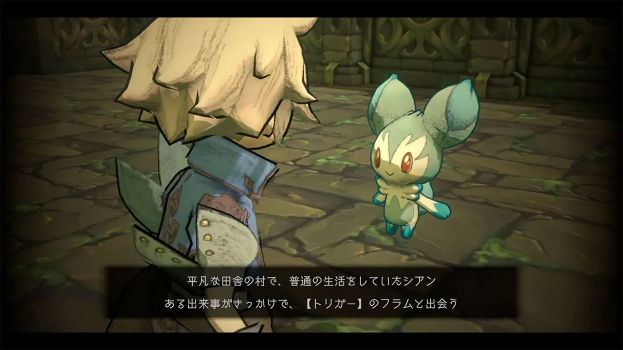 Capture du jeu Trinity Trigger