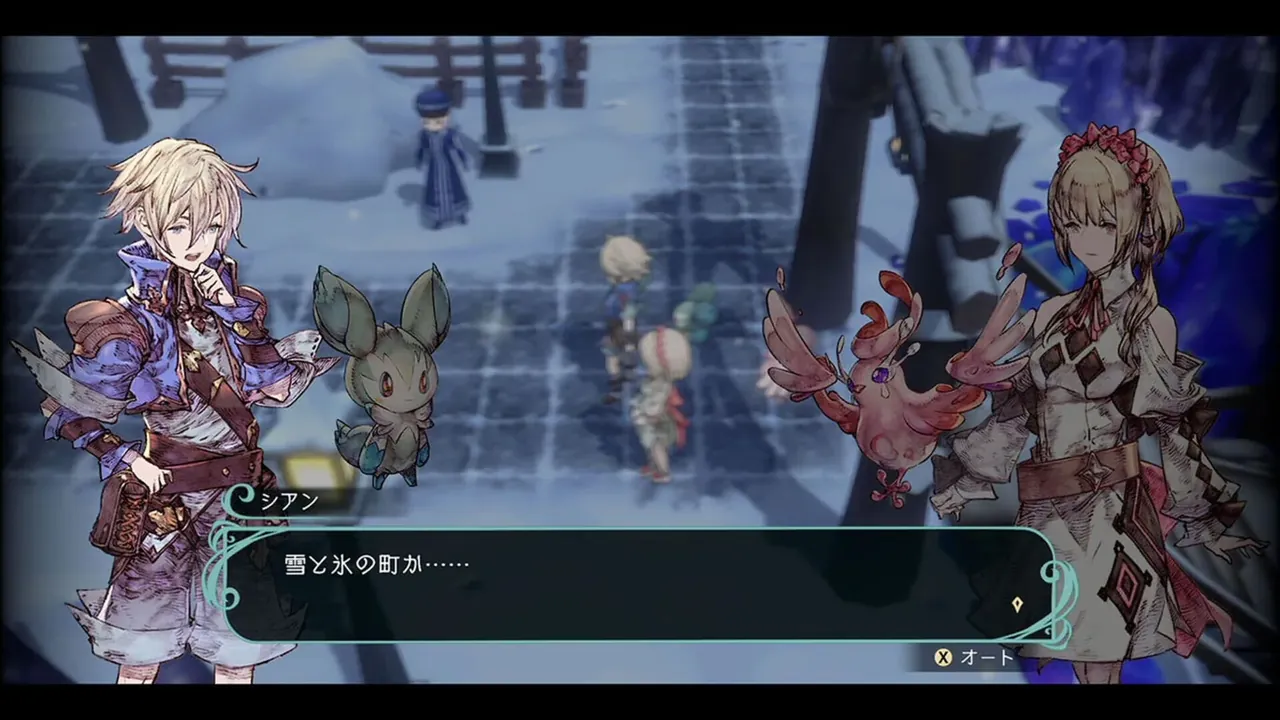 Capture du jeu Trinity Trigger