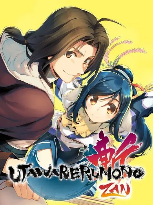 Jaquette du jeu Utawarerumono Zan