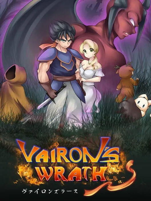 Jaquette du jeu Vairon’s Wrath