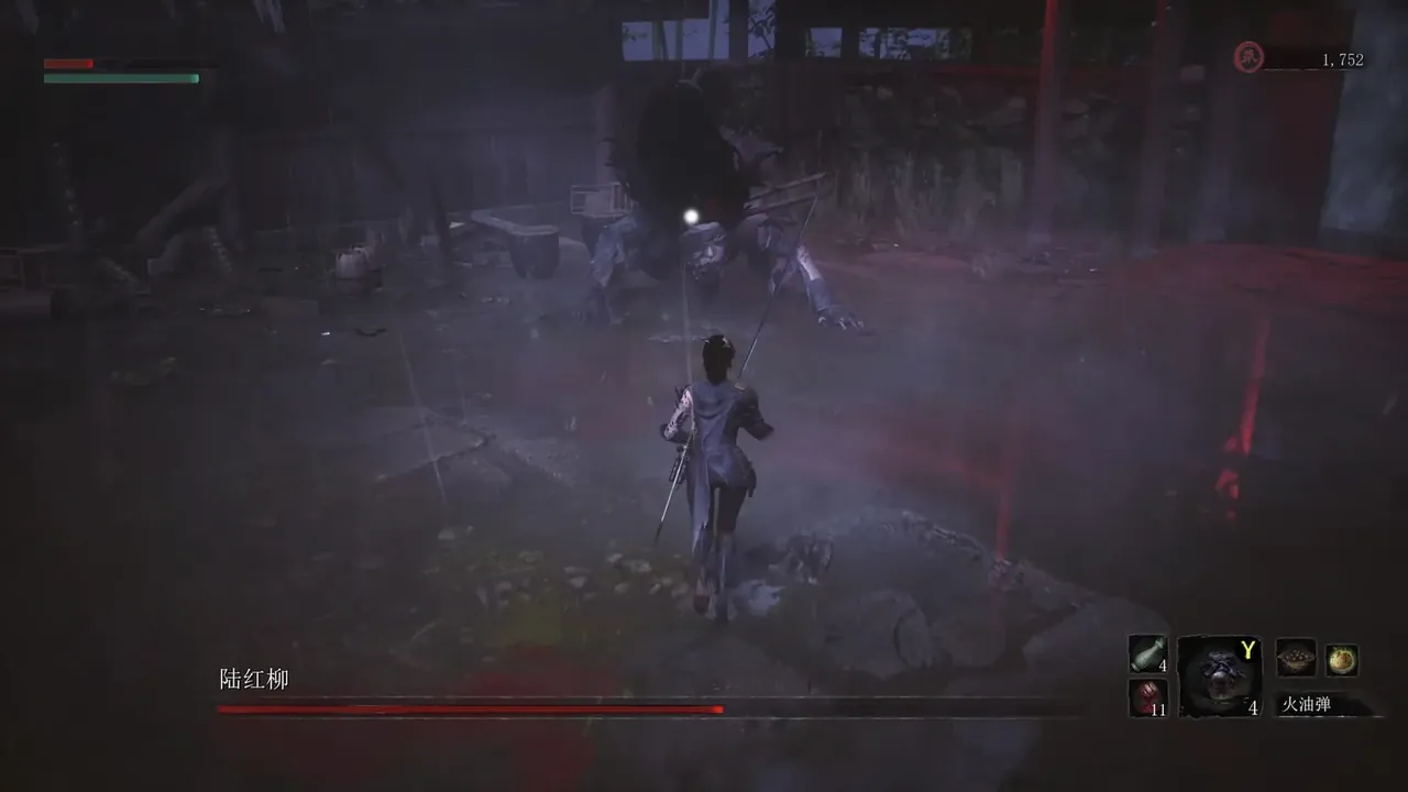 Capture du jeu Wuchang : Fallen Feathers
