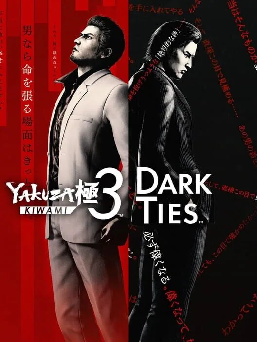Jaquette du jeu Yakuza Kiwami 3 & Dark Ties