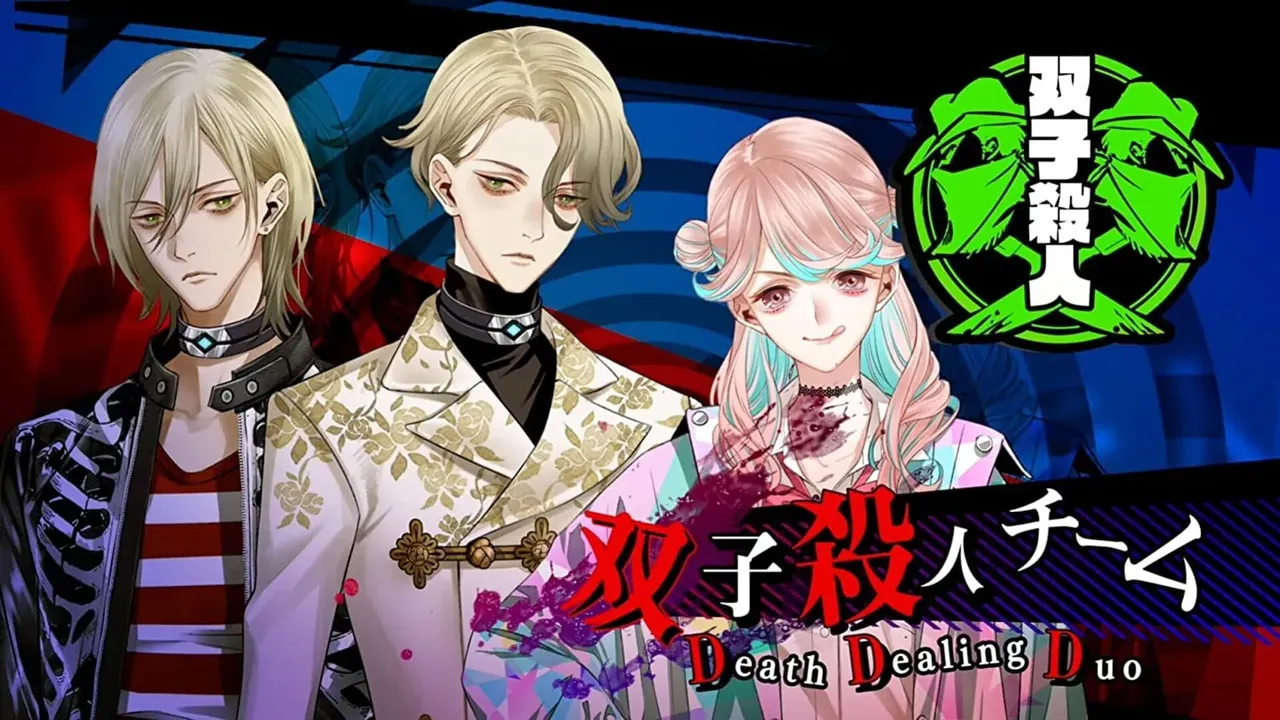 Capture du jeu Yurukill: The Calumniation Games