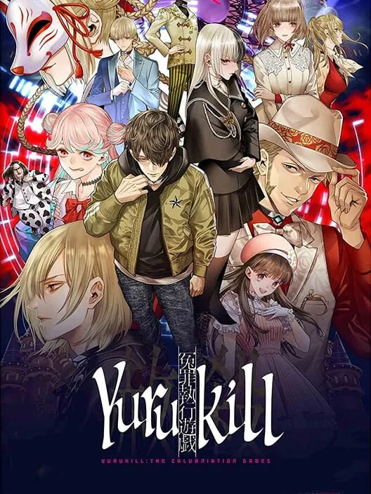 Jaquette du jeu Yurukill: The Calumniation Games