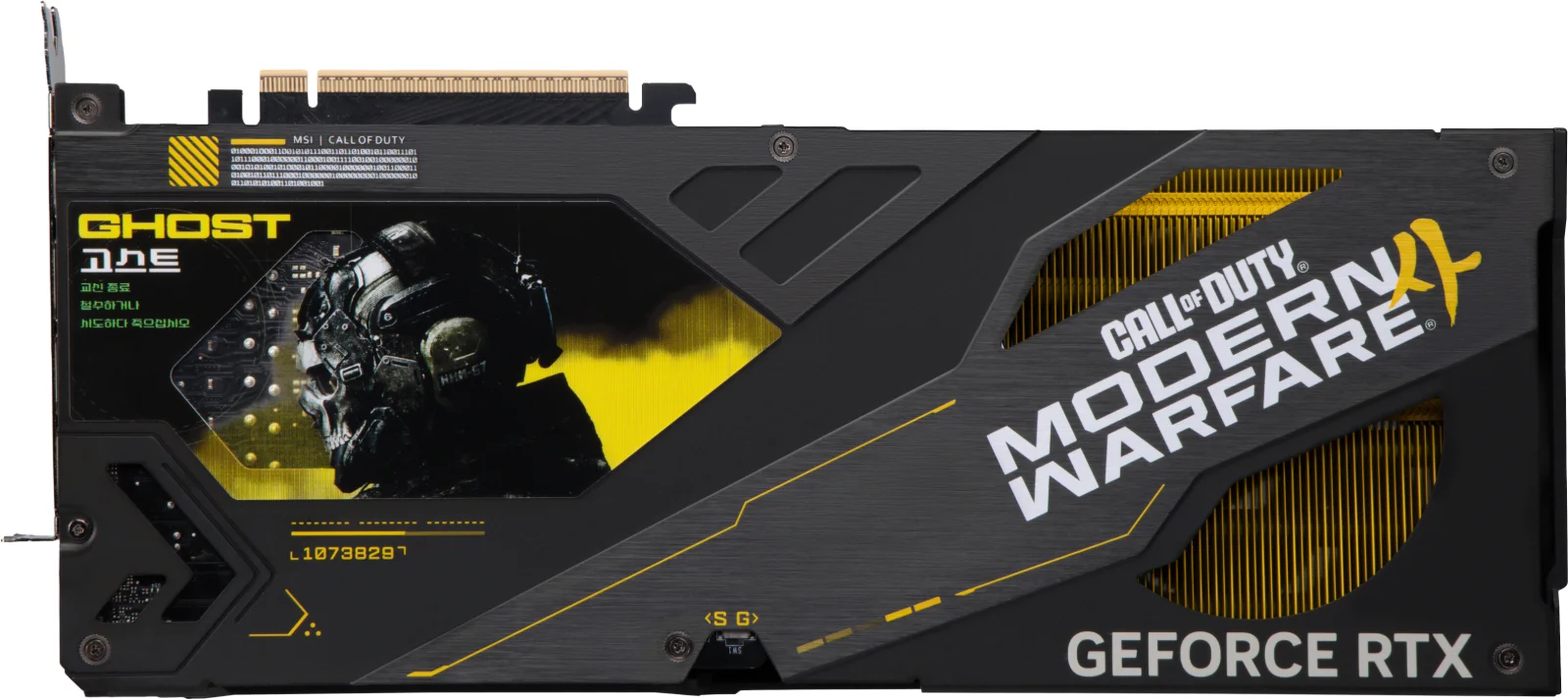 La backplate de la MSI RTX 5080 COD MW4 Edition, avec Ghost et le logo Modern Warfare 4